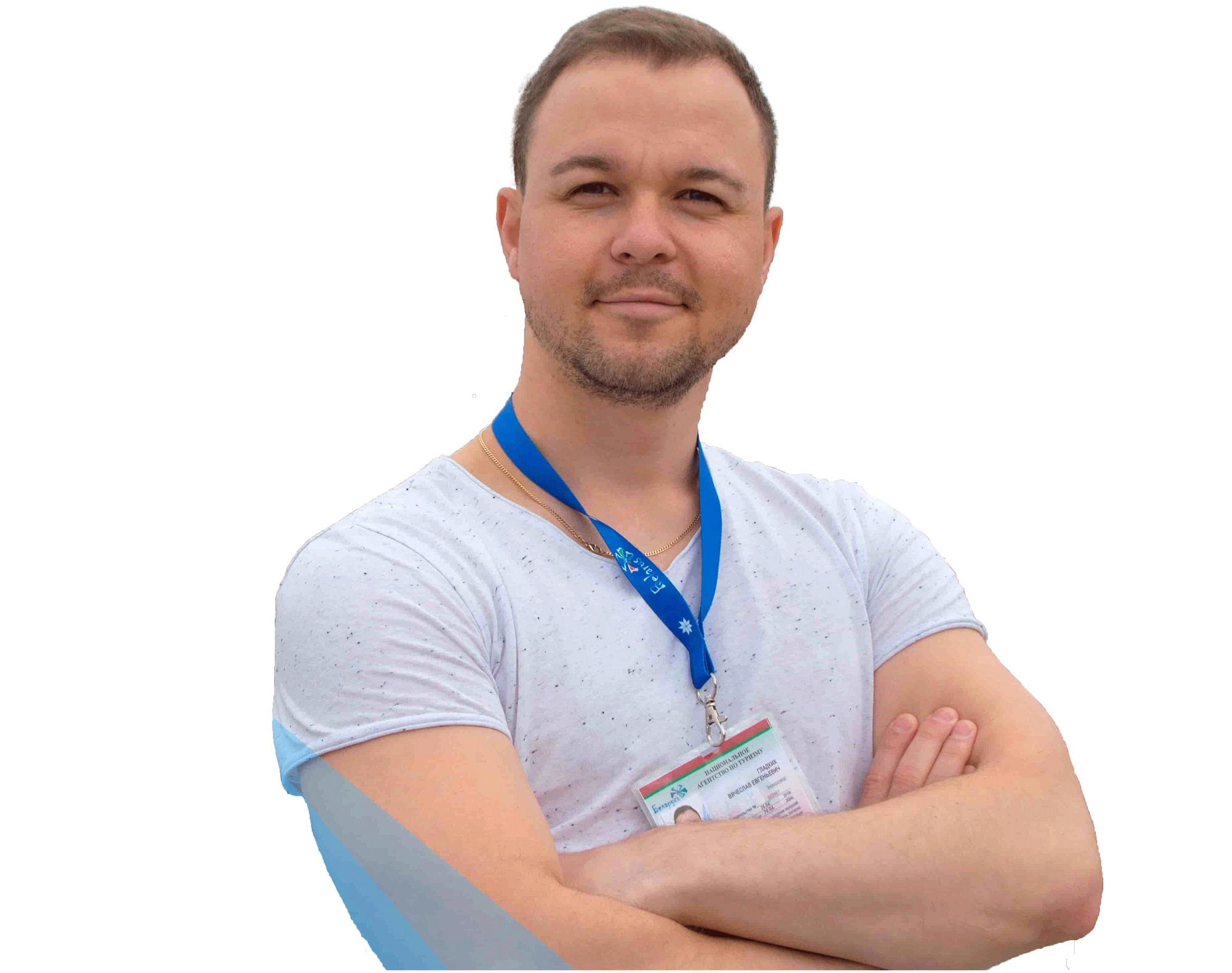 Частный гид экскурсовод по Минску Вячеслав