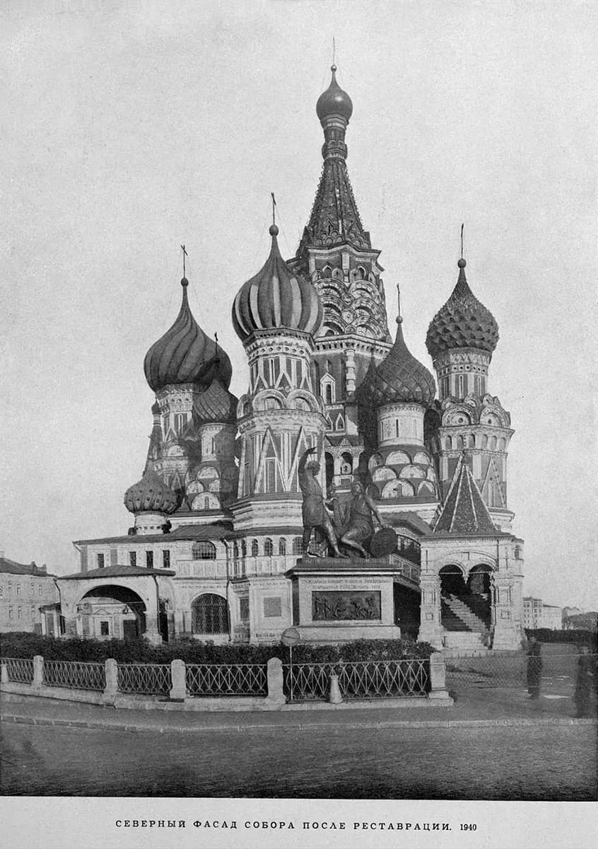 Фото 3 - Экскурсия: "undefined" Фото 3 - Экскурсия: "undefined"