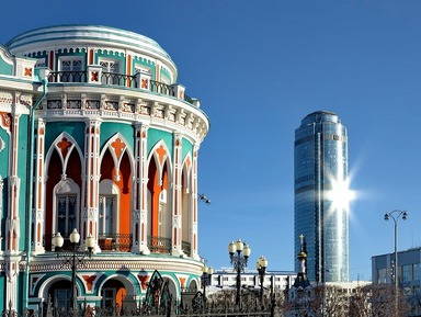 Экскурсии Екатеринбург Обзорные и тематические экскурсии в городе Екатеринбург