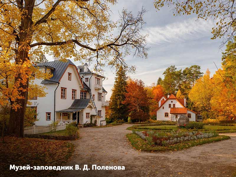 Самые красивые города россии недалеко от москвы. Смотреть фото Самые красивые города россии недалеко от москвы. Смотреть картинку Самые красивые города россии недалеко от москвы. Картинка про Самые красивые города россии недалеко от москвы. Фото Самые красивые города россии недалеко от москвы