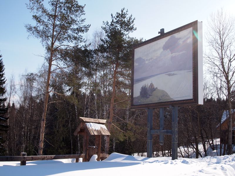 Сказка зимнего Плёса (9/10)