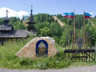 Фото - Экскурсия: "По следам Ермака" Фото - Экскурсия: "По следам Ермака"
