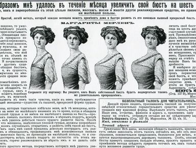 Фото 3 - Экскурсия: "Дамское пространство Петербурга 19 века" Фото 3 - Экскурсия: "Дамское пространство Петербурга 19 века"