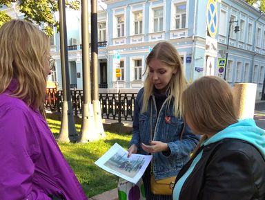 Фото 2 - Экскурсия: "Прогулка по Москве «в компании» художников" Фото 2 - Экскурсия: "Прогулка по Москве «в компании» художников"