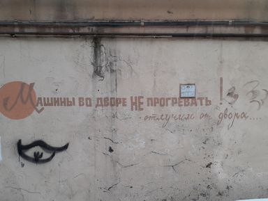 Фото 3 - Экскурсия: "Вокруг Старо-Невского проспекта" Фото 3 - Экскурсия: "Вокруг Старо-Невского проспекта"