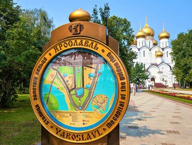 Фото - Экскурсия: "Первые шаги в Ярославле" Фото - Экскурсия: "Первые шаги в Ярославле"