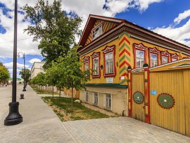 Фото 2 - Экскурсия: "Старо-Татарская слобода: традиционное чаепитие" Фото 2 - Экскурсия: "Старо-Татарская слобода: традиционное чаепитие"