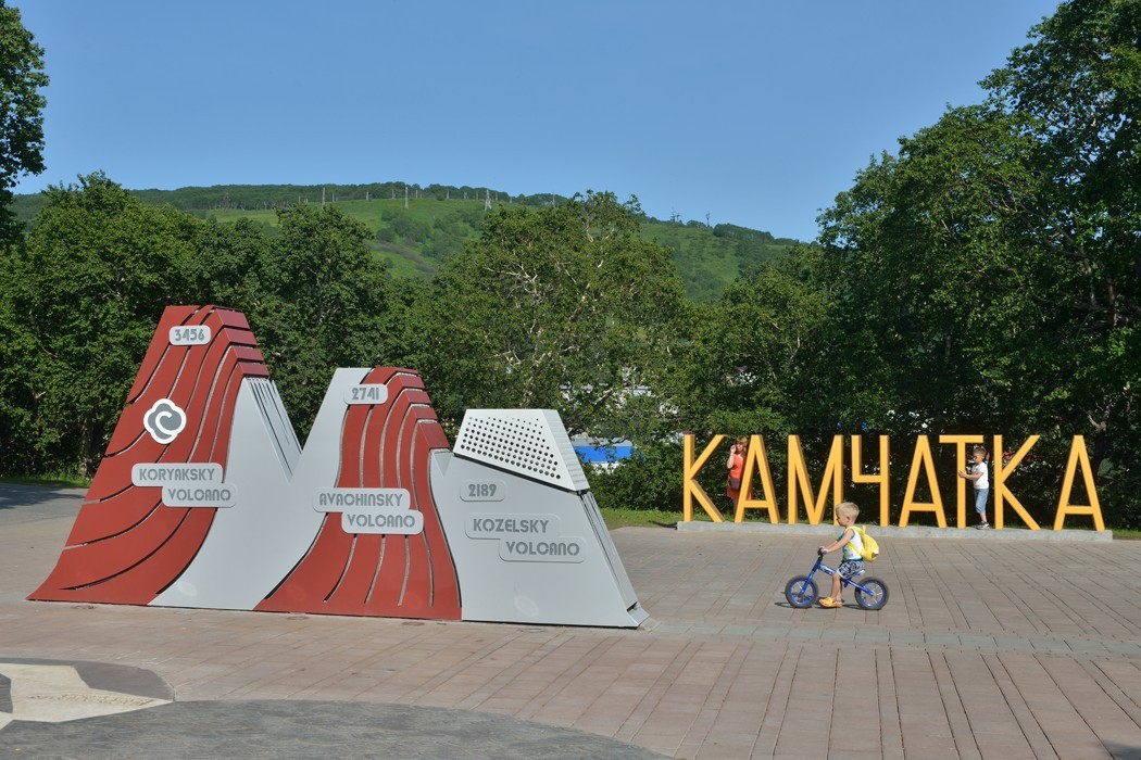 Влюбиться в Петропавловск-Камчатский за 1 день! (4/13)