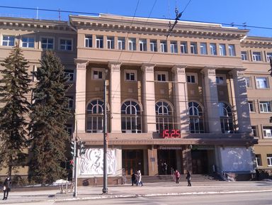 Фото 3 - Экскурсия: "Воронеж — город мировой истории" Фото 3 - Экскурсия: "Воронеж — город мировой истории"