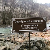 Фото отзыва 7: экскурсия "По Кавказу на джипах за 3 дня: Домбай, Хасаут и Гижгит" Фото отзыва 7: экскурсия "По Кавказу на джипах за 3 дня: Домбай, Хасаут и Гижгит"