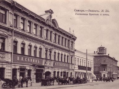 Фото 2 - Экскурсия: "Купеческая Самара" Фото 2 - Экскурсия: "Купеческая Самара"