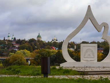 Предания древнего Зарайска