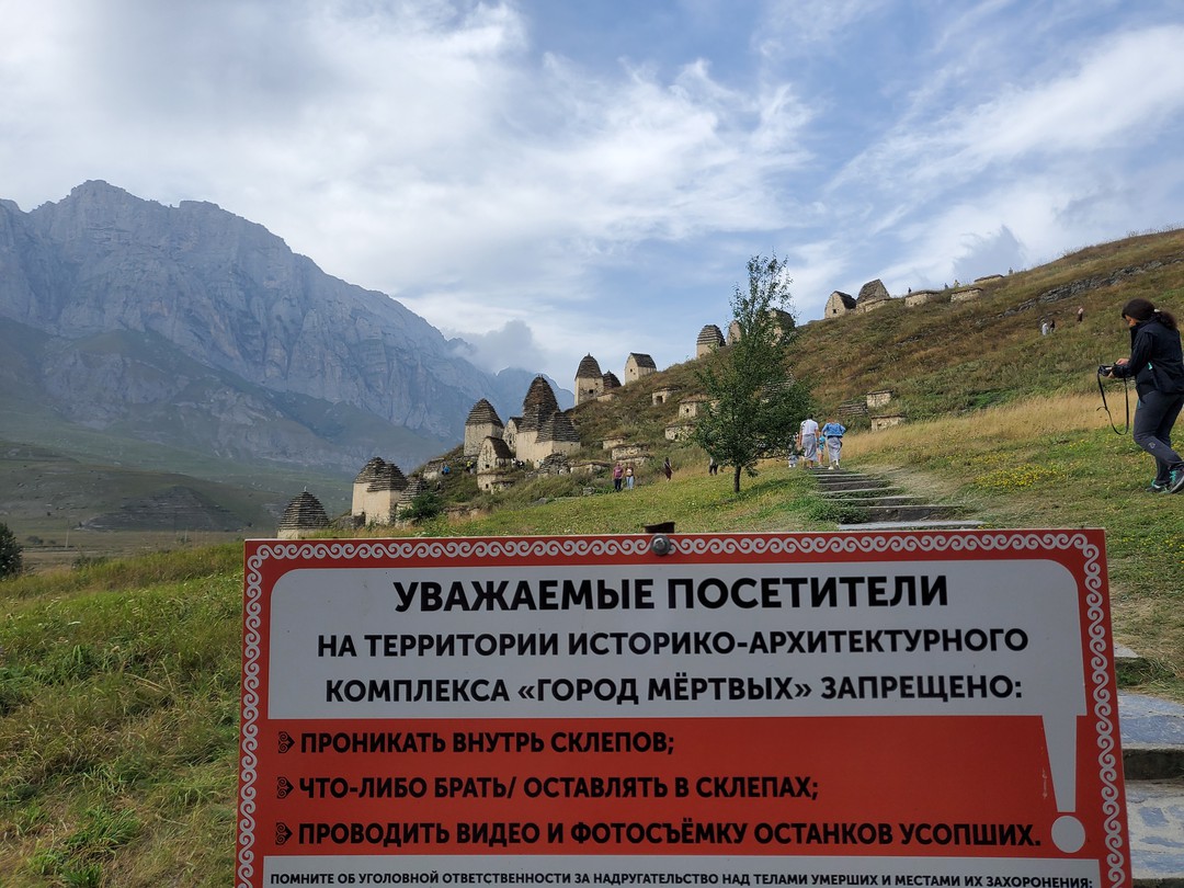 Лучшее в Северной Осетии за один день (Руслан)