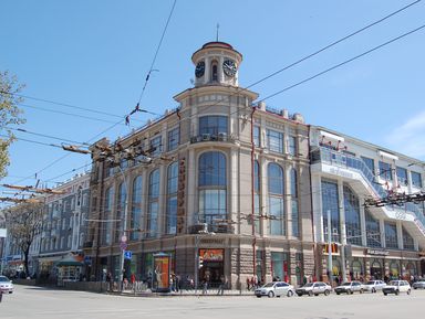 Фото - Экскурсия: "Архитектурный микс Ростова-на-Дону" Фото - Экскурсия: "Архитектурный микс Ростова-на-Дону"