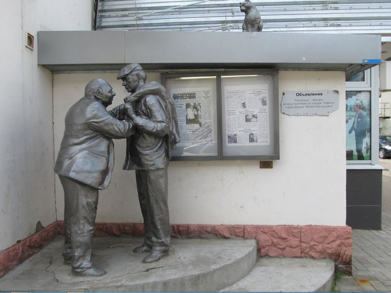 Ярославль — столица театра и кино (3/8)