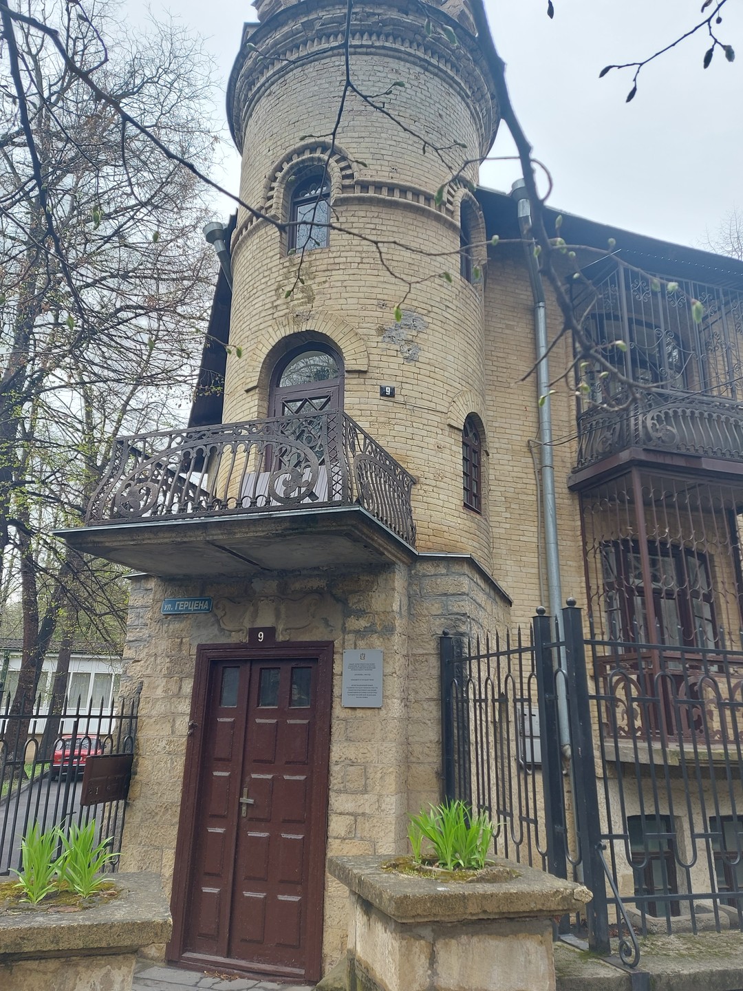 Виллы и дачи Кисловодска: истории о людях 🧭 цена экскурсии 1500 руб ...
