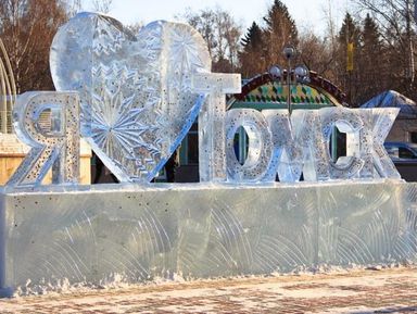 Фото 3 - Экскурсия: "Томск. Обзорная экскурсия на автомобиле" Фото 3 - Экскурсия: "Томск. Обзорная экскурсия на автомобиле"