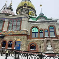 Фото отзыва 2: экскурсия "3 в 1: Вселенский храм, Иннополис и Свияжск" Фото отзыва 2: экскурсия "3 в 1: Вселенский храм, Иннополис и Свияжск"