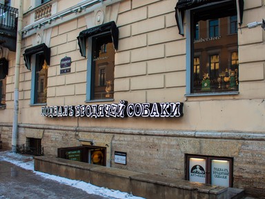 Фото 3 - Экскурсия: "Женщины Петербурга" Фото 3 - Экскурсия: "Женщины Петербурга"