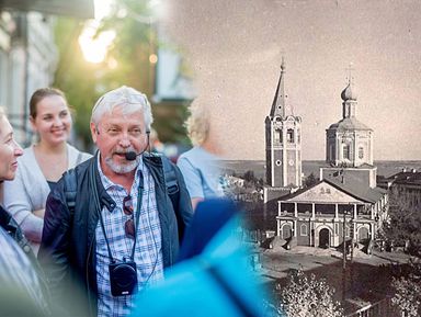 Фото - Экскурсия: "Саратов сквозь столетия" Фото - Экскурсия: "Саратов сквозь столетия"