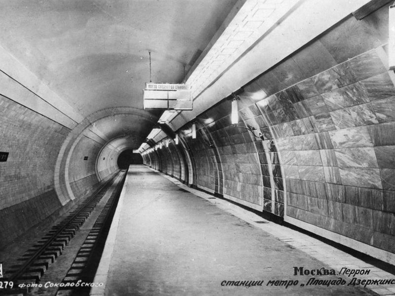 «Дворцы для народа»: новый взгляд на московское метро (6/11)