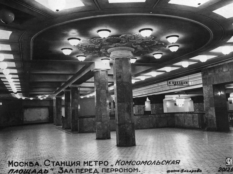 «Дворцы для народа»: новый взгляд на московское метро (7/11)