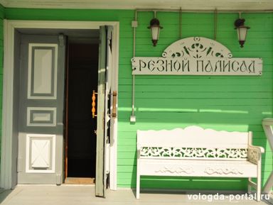 Фото - Экскурсия: "Уютная Вологда!" Фото - Экскурсия: "Уютная Вологда!"