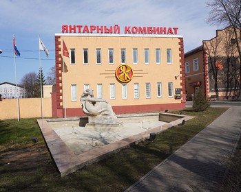 Фото 3 авторского тура - день 2 "Янтарь, Балтийское побережье и курортный Светлогорск" Фото 3 авторского тура - день 2 "Янтарь, Балтийское побережье и курортный Светлогорск"