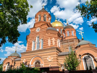 Фото - Экскурсия: "Краснодар — первая встреча" Фото - Экскурсия: "Краснодар — первая встреча"