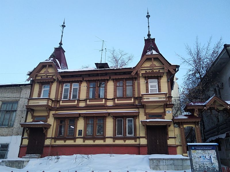 Град купеческий Самара (9/15)