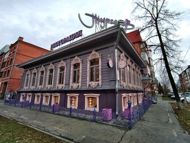 Фото - Экскурсия: "Ключ к сердцу Тюмени" Фото - Экскурсия: "Ключ к сердцу Тюмени"