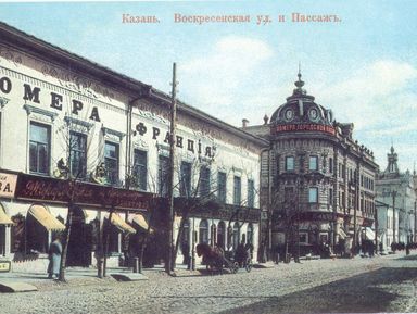 Фото 3 - Экскурсия: "Кремлёвская — улица пяти имён" Фото 3 - Экскурсия: "Кремлёвская — улица пяти имён"