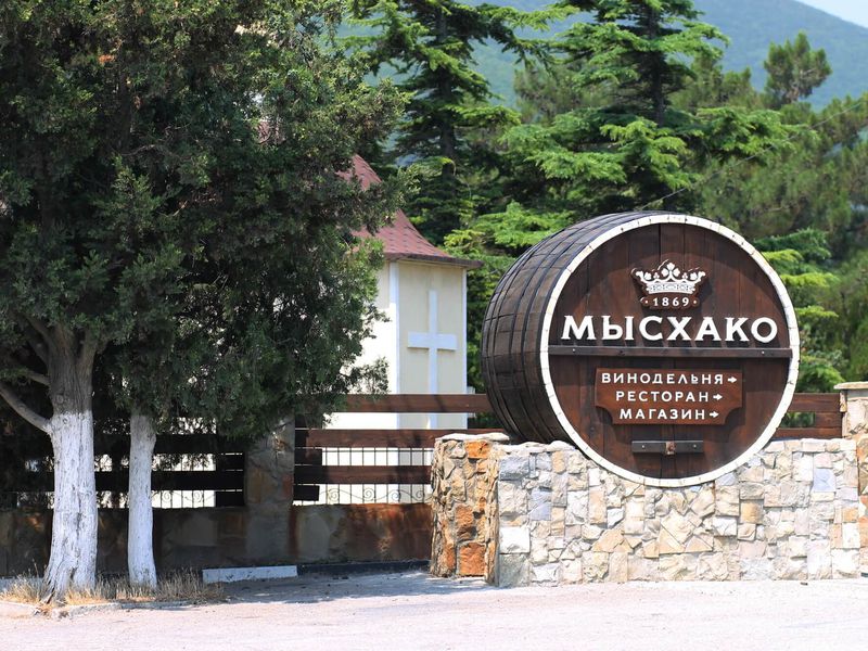 Винный тур в Новороссийске (5/7)