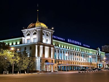 Сверкающий Белгород