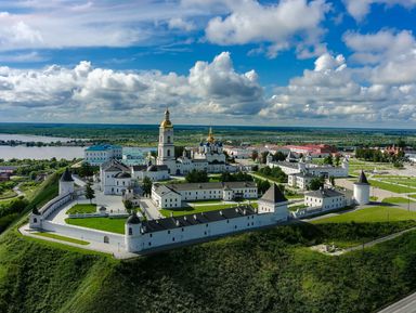 Фото 2 - Экскурсия: "Тобольск — отец городов сибирских" Фото 2 - Экскурсия: "Тобольск — отец городов сибирских"