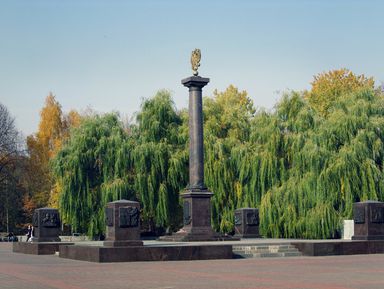 Фото 2 - Экскурсия: "По древнему Брянску: обзорная экскурсия" Фото 2 - Экскурсия: "По древнему Брянску: обзорная экскурсия"