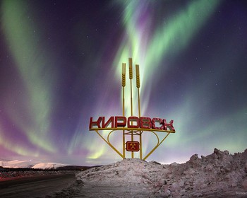 Фото 2 авторского тура - день 3 "Полярный ботанический сад и Хибинские горы" Фото 2 авторского тура - день 3 "Полярный ботанический сад и Хибинские горы"