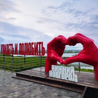 Фото отзыва 4: экскурсия "На высоте Дятловых гор — Нижний Новгород за 3 часа" Фото отзыва 4: экскурсия "На высоте Дятловых гор — Нижний Новгород за 3 часа"