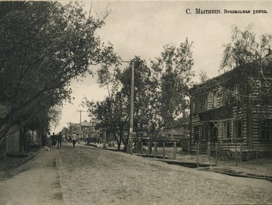 Фото 3 - Экскурсия: "Мытищи: от села к городу" Фото 3 - Экскурсия: "Мытищи: от села к городу"